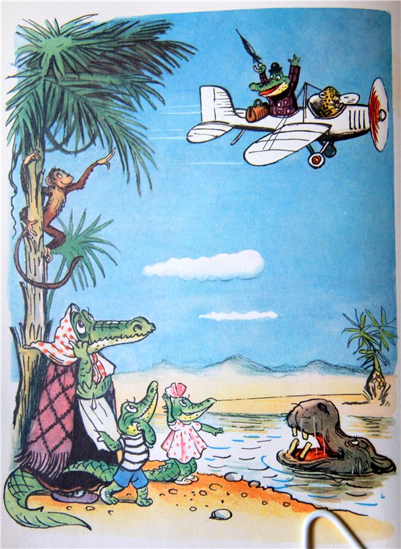 Моя любимая книга детства, заключительная часть. Сказки Корнея Чуковского