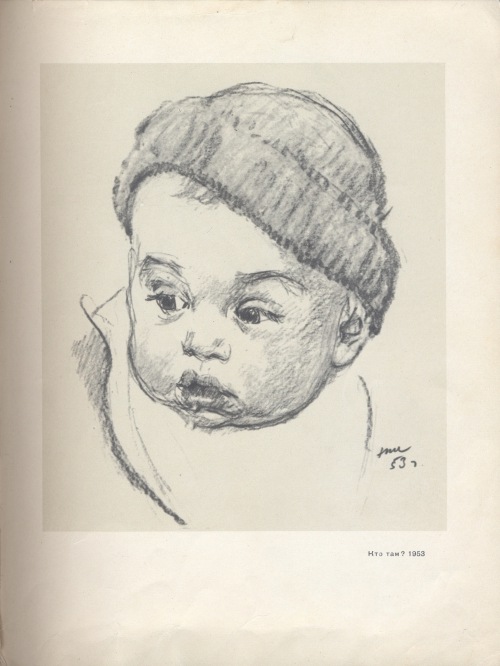 Картинки из детства. Художник Жуков Николай Николаевич