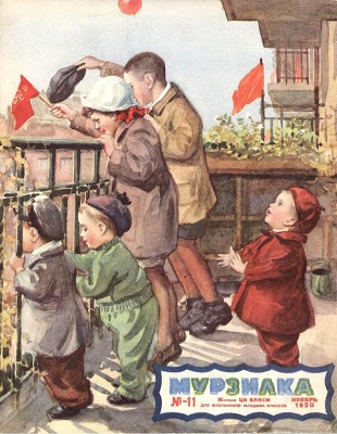 Картинки из детства. Художник Жуков Николай Николаевич