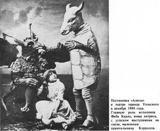 Кто Вы, мистер Кэррол или Каждый пишет, как он дышит. Фотоработы сказочника и математика | Бэйбики Кто Вы, мистер Кэррол или Каждый пишет, как он дышит. Фотоработы сказочника и математика