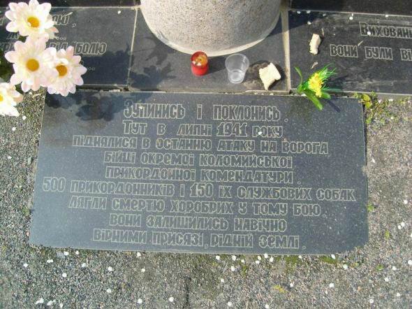 Неизвестная война. Собаки Победы