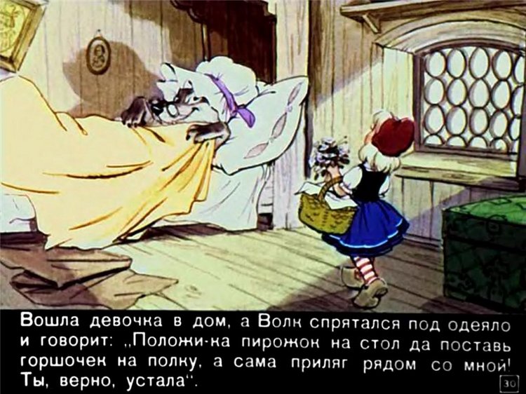 Путешествие в Сказку — Оригинальные куклы Blythe (Блайз): Takara