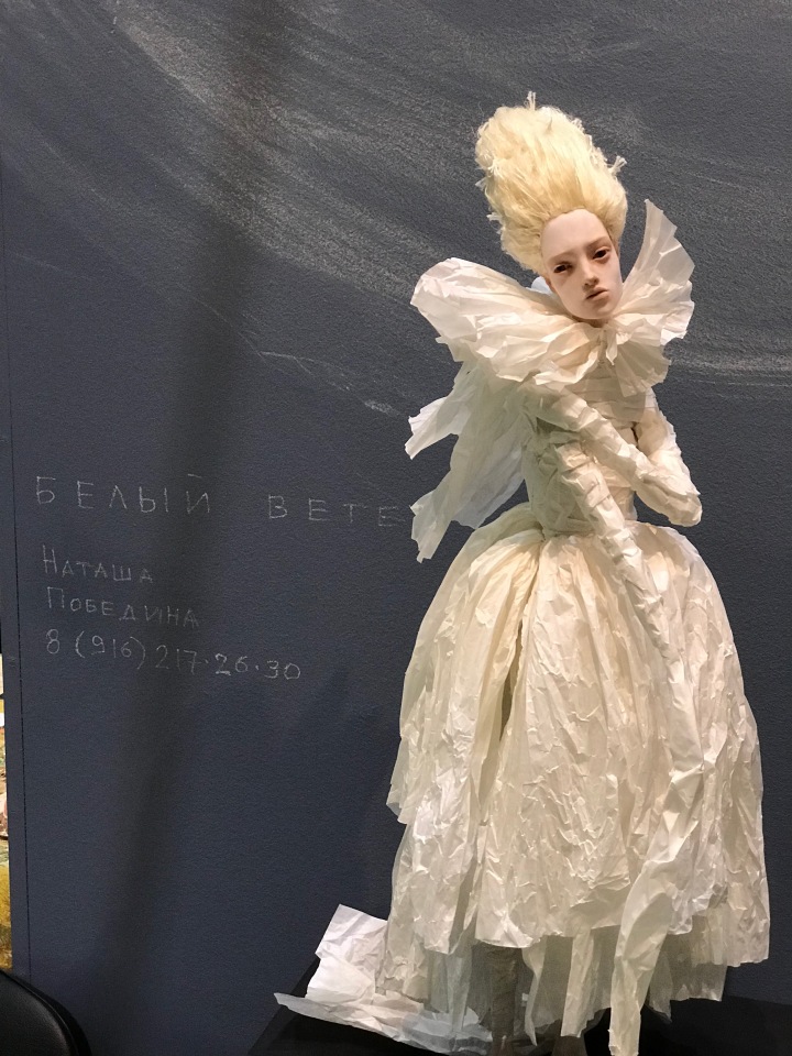 Новый взгляд на выставку ИК 2017 часть 2