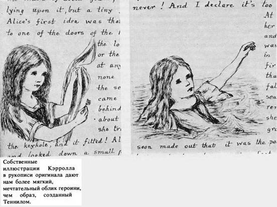 Кто Вы, мистер Кэррол или Каждый пишет, как он дышит. Фотоработы сказочника и математика | Бэйбики Кто Вы, мистер Кэррол или Каждый пишет, как он дышит. Фотоработы сказочника и математика