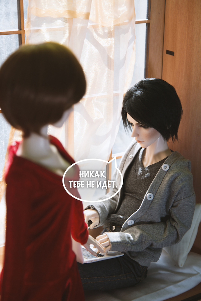 "Оно тебе не идет!" или новое платье Саши