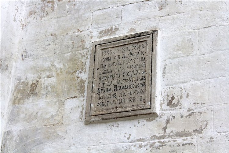 Путешествие в Старицу накануне Светлой Пасхи. Заключительная часть | Бэйбики Путешествие в Старицу накануне Светлой Пасхи. Заключительная часть (фото 10)