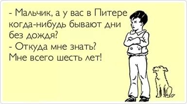 Праздник невыриков или Что вы делаете в выходные