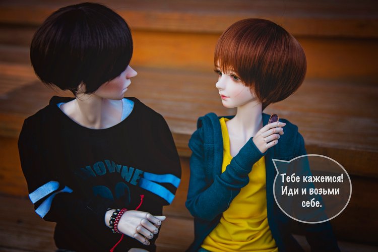 Поделись со мной — Фотоистории с куклами BJD (БЖД): сериалы