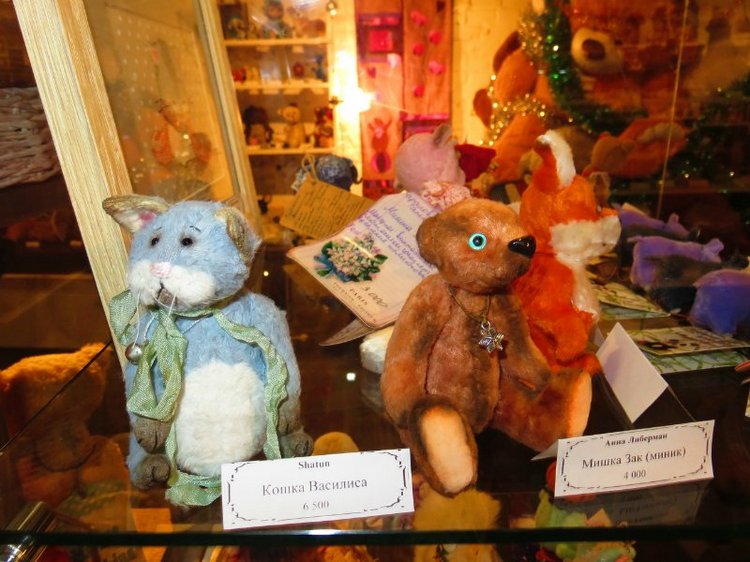 Одиннадцатая международная выставка "ТеддиМир"