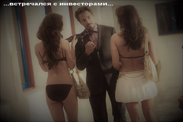 TerryTeam. А как прошел твой день