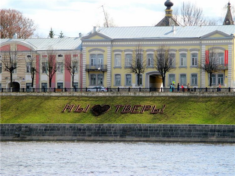 Тверская прогулка вдоль Волги - Матушки реки