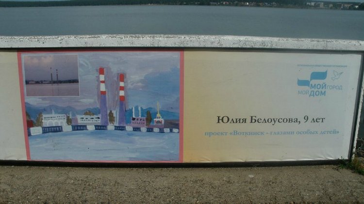 Воткинск — родина гения музыки Петра Ильича Чайковского. Часть 1 (фото 9)