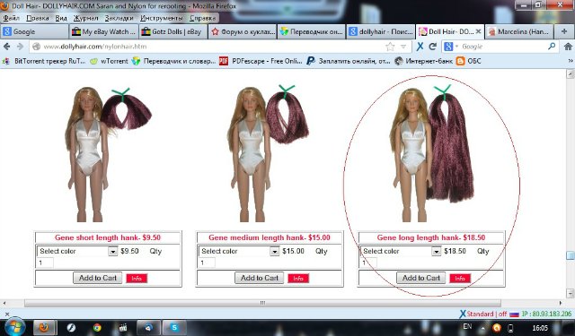 Новая Лилечкина прическа. Лиу от Паола Рейна | Бэйбики Новая Лилечкина прическа. Лиу от Паола Рейна (фото 4)