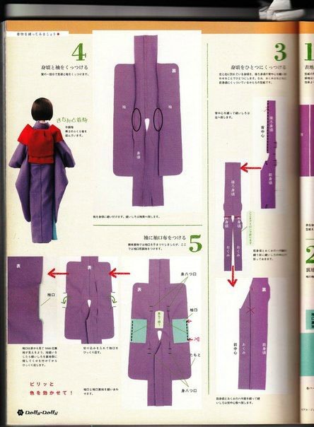 Куклы в кимоно — Болталка и разговоры обо всем: жизнь