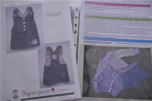 Сундучок со сказками — Болталка и разговоры обо всем: жизнь