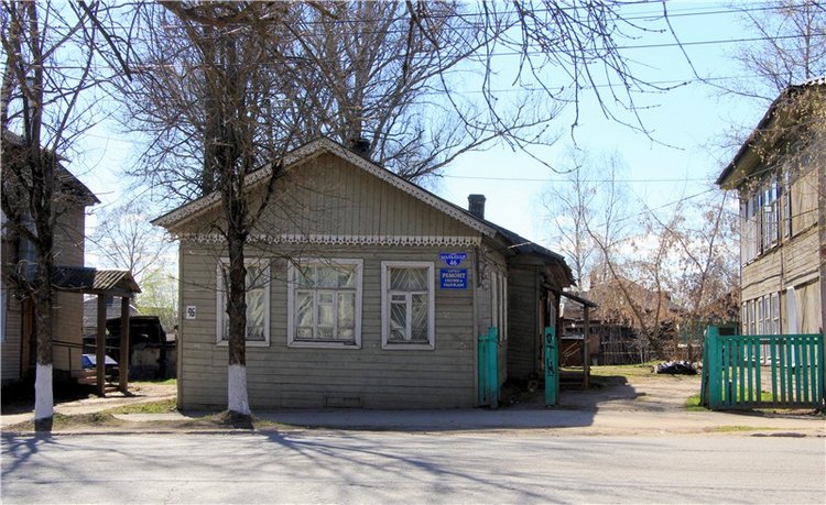 Путешествие в Бежецк, продолжение