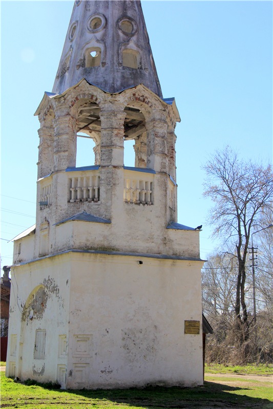 Путешествие в Бежецк, четвёртая часть