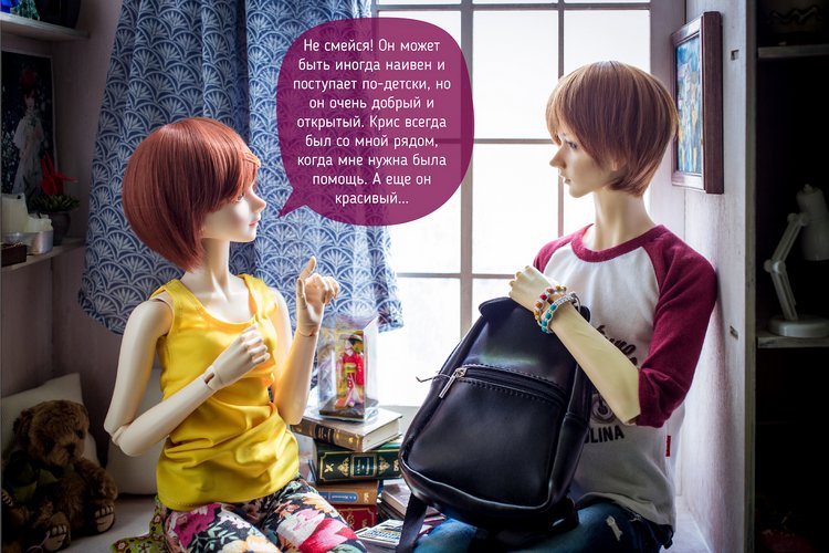 "Кое-что важное", фотокомикс