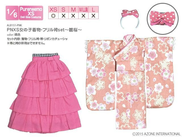 Куклы в кимоно — Болталка и разговоры обо всем: жизнь