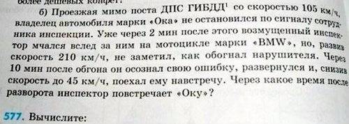 С 1 Сентября или прощай лето