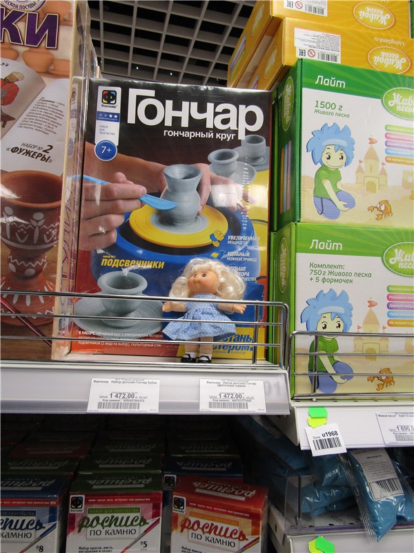 Мы с капусткой не грустили - хобби-маркет посетили