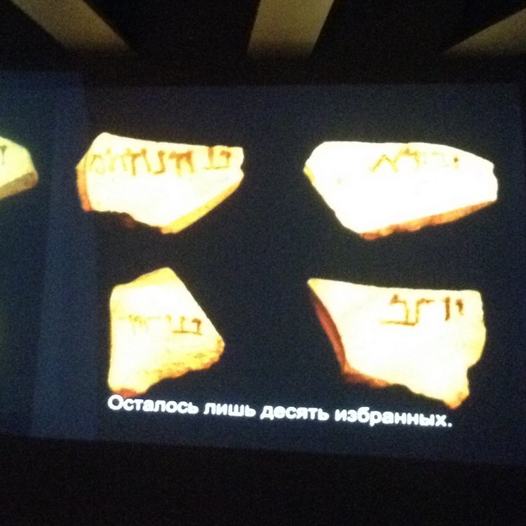 Белое солнце пустыни ч.5. Крепость Масада - несдающиеся. Дворец царя Ирода