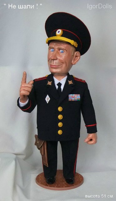 Авторская кукла Игоря Выгузова или каждому по кусочку позитива (фото 8)