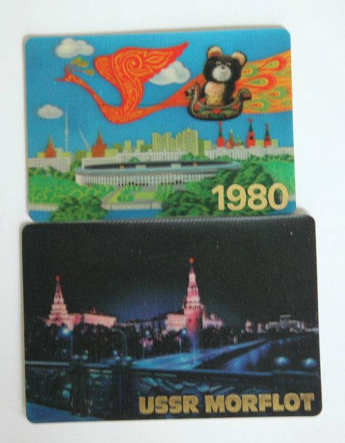 Моя коллекция объёмных открыток:) | Бэйбики Моя коллекция объёмных открыток:)