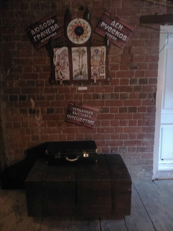 Путешествие в город Сарапул. Часть 2 - Дача Башенина