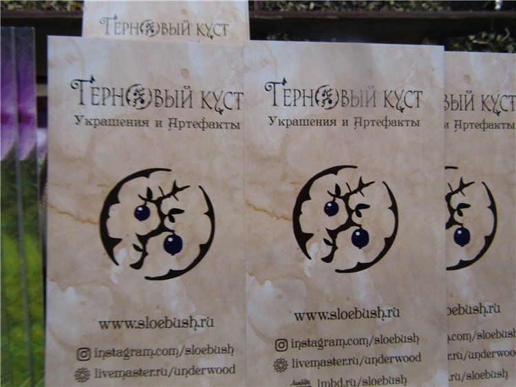 Тишинка 2016. Осенние впечатления о выставке. Чудище мое ненаглядное! Салон кукол. Фотоотчет | Бэйбики Тишинка 2016. Осенние впечатления о выставке. Чудище мое ненаглядное! Салон кукол. Фотоотчет