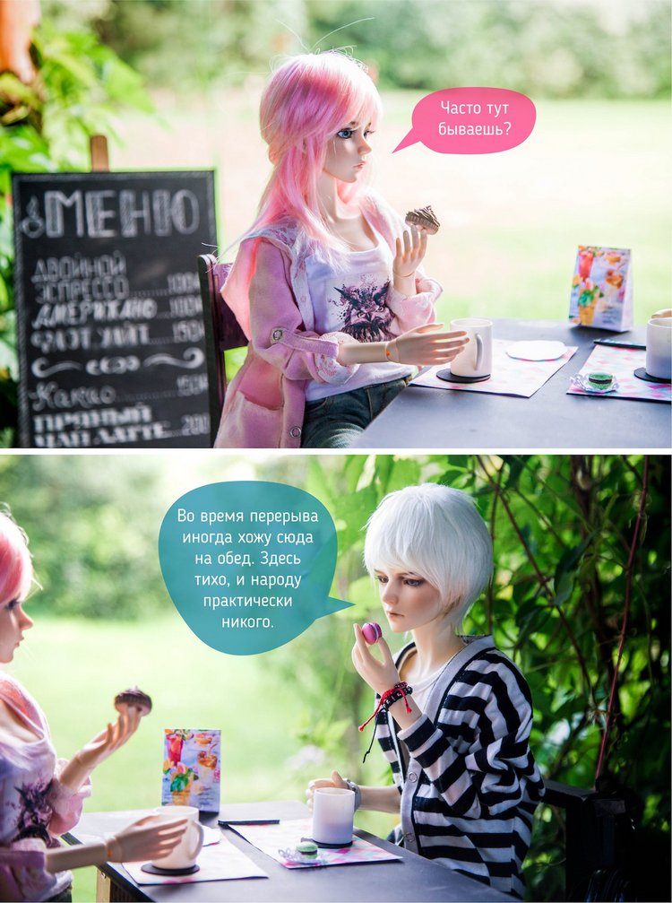 Неожиданный букет — Фотоистории с куклами BJD (БЖД): сериалы (фото 3)