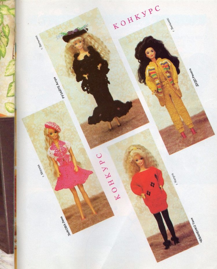 Журнал Лола №21 — База знаний