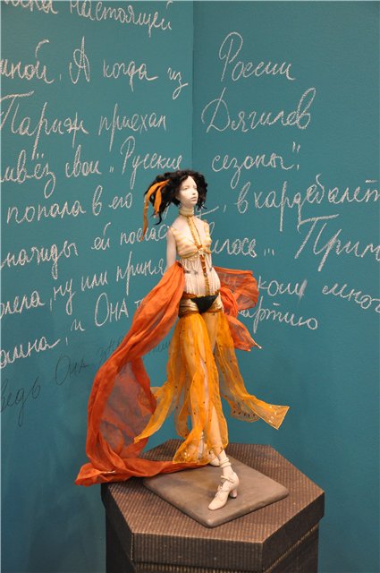 III Международная выставка кукол «Искусство куклы» 2012. Окончание