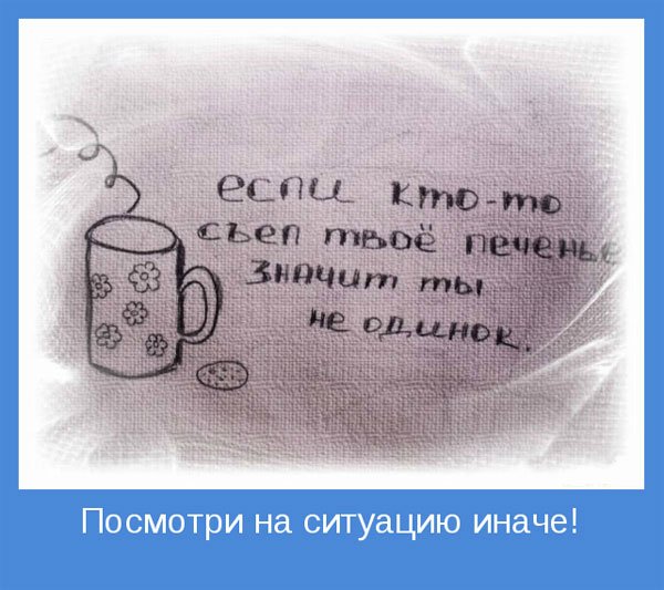 Для тех,кому сейчас грустно | Бэйбики Для тех,кому сейчас грустно