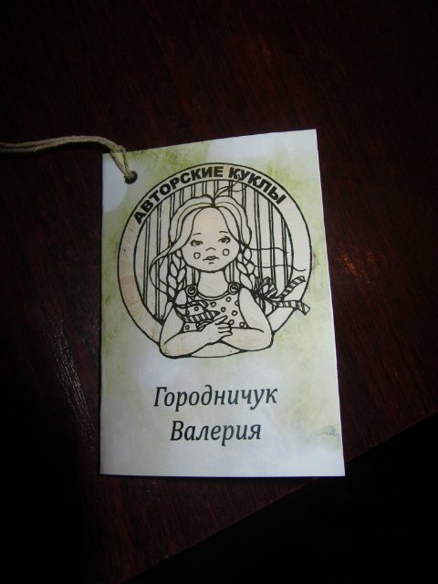 Чудесные создания Валерии Городничук | Бэйбики Чудесные создания Валерии Городничук