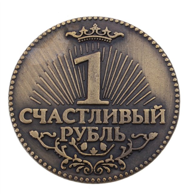 10 секретов богатства — Болталка и разговоры обо всем: жизнь