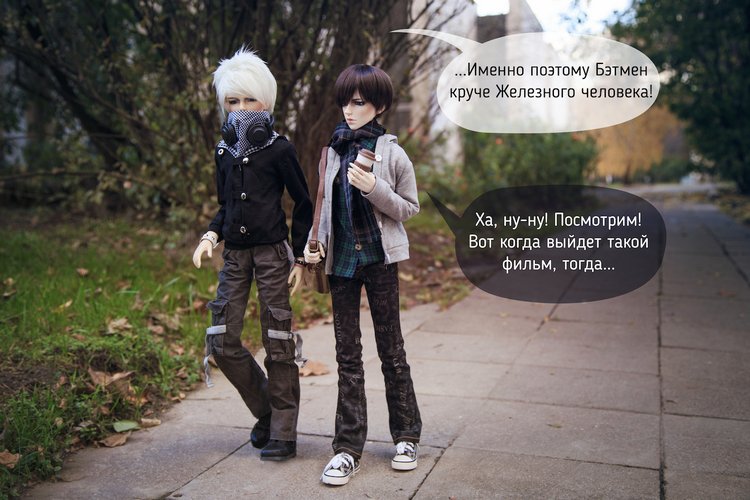 Неизвестный номер — Фотоистории с куклами BJD (БЖД): сериалы (фото 9)