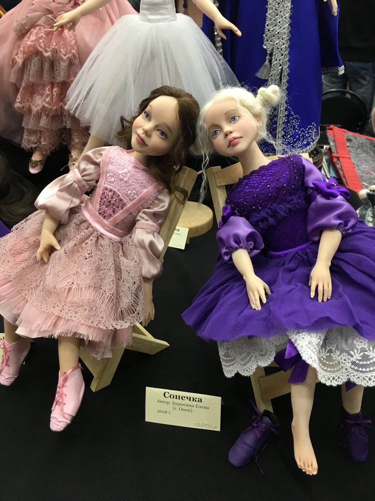 Осенняя Тишинка 2016 - прогуляемся? Международный Cалон кукол | Бэйбики Осенняя Тишинка 2016 - прогуляемся? Международный Cалон кукол