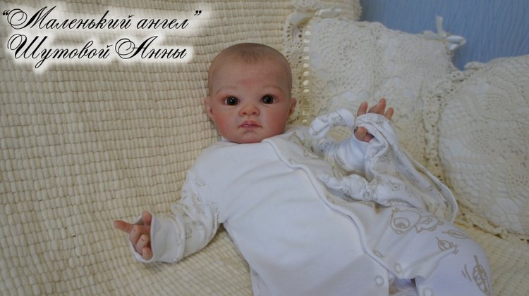 Пончик Полинка. Кукла реборн Шутовой Анны