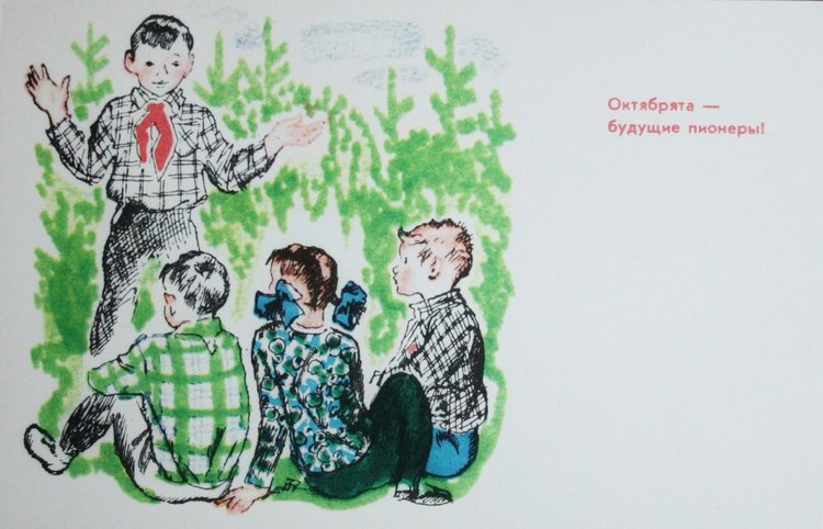 Взвейтесь кострами, синие ночи, мы Пионеры — дети рабочих