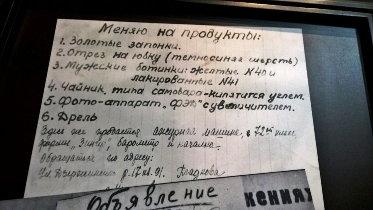 Я не участвую в войне — она участвует во мне