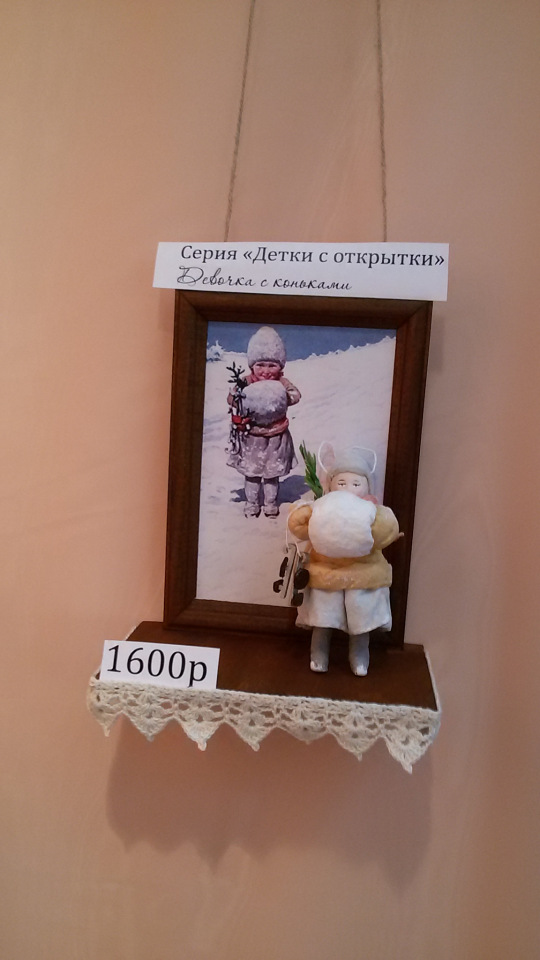 "Искусство куклы", Гостиный Двор 2017. Что запомнилось... Фоторепортаж | Бэйбики "Искусство куклы", Гостиный Двор 2017. Что запомнилось... Фоторепортаж