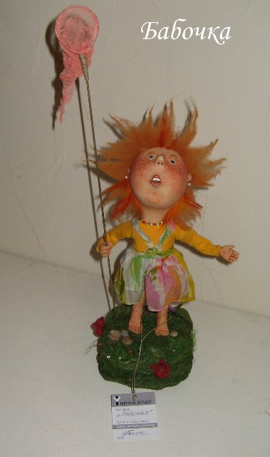 Велеречие русского языка, или черте что и сбоку бантик | Бэйбики Велеречие русского языка, или черте что и сбоку бантик (фото 4)