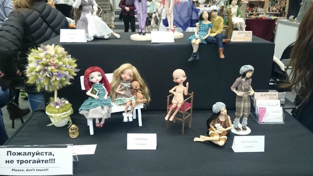 Весенний бал кукол 2015 | Бэйбики Весенний бал кукол 2015 — Выставки кукол и мишек Тедди: фоторепортажи (фото 2)