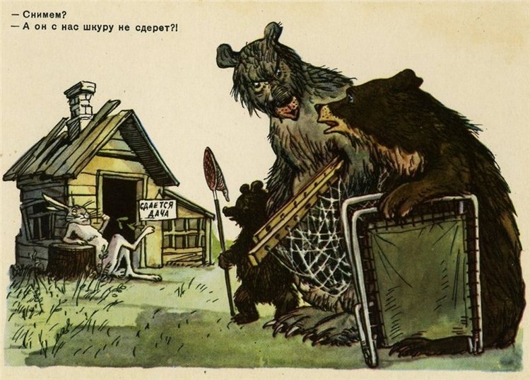 Книги моего детства, которые дарят радость. Гениальность иллюстраций художника Александра Баженова