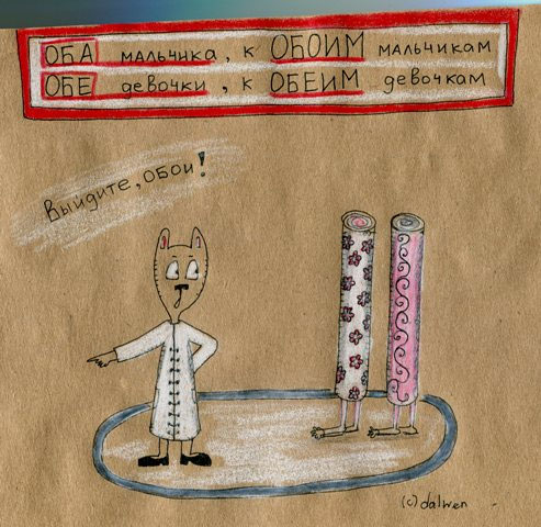 Есть вещи, которые лучше не знать. И, судя по всему, большинство считает, что это грамматика и пунктуация. © (фото 3)