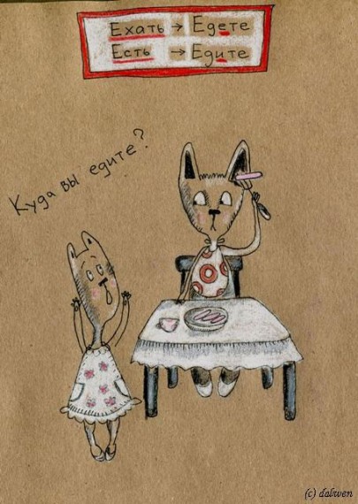 Есть вещи, которые лучше не знать. И, судя по всему, большинство считает, что это грамматика и пунктуация. © (фото 5)