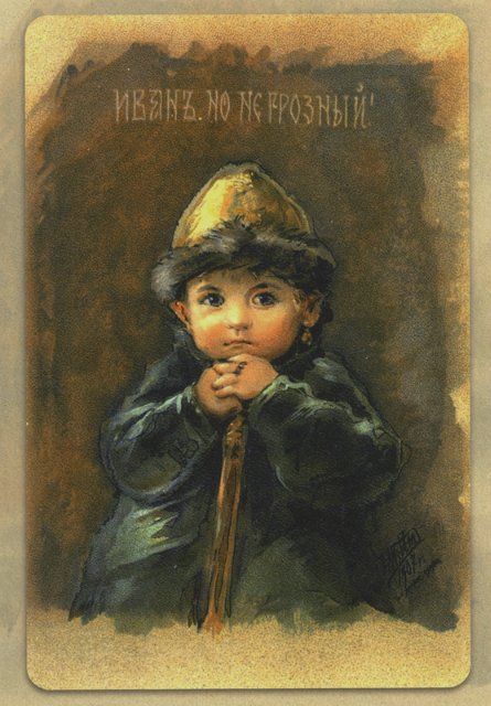 Русские дети Елизаветы Бем. Имя с открытки