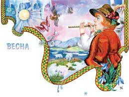 Весна.... как много в этом слове