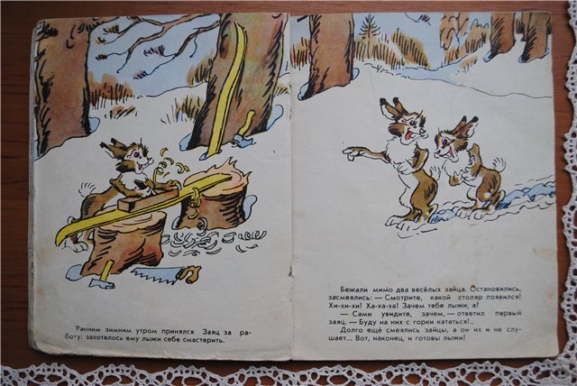 Книги моего детства, которые дарят радость. Гениальность иллюстраций художника Александра Баженова